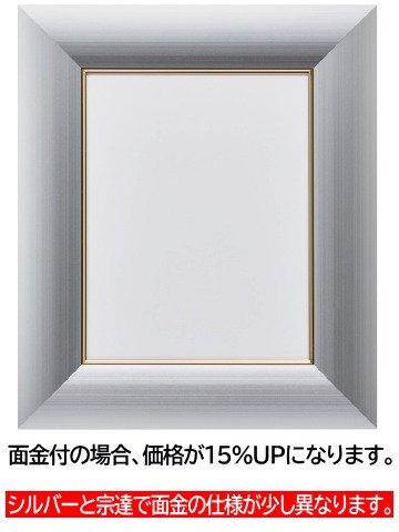 DL 500角(500×500mm) アクリル仕様 アルミフレーム (受注生産品