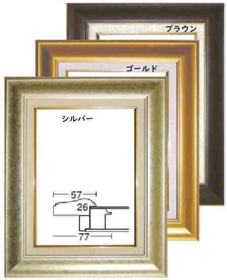 額縁 SM hNwUuGtfKv - godawaripowerispat.com