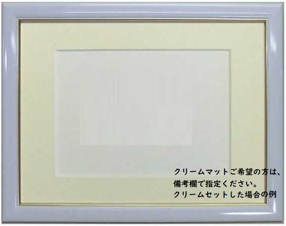 デッサン用額縁 木製フレーム 5600 八ッ切サイズ 白/金