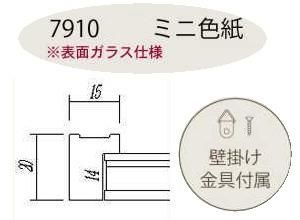 日本画　色紙　15枚セット　額縁付き Amazon.co.jp: 万丈 VANJOH EX色紙額 ゴールド (マット赤