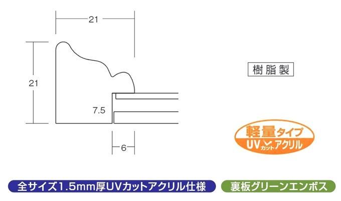 大額 軽量デッサン額 ホワイト 八ツ切 8229 DfskDUWZlN, 楽器、手芸、コレクション - ladosur.cl