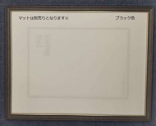 くきは 5382 大衣 額入りイラスト くきは 5382 大衣 額入りイラスト 版画
