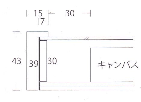 細角箱15 黒 S4号 (333×333mm) アクリル板(軽くて割れにくい) 油彩額縁