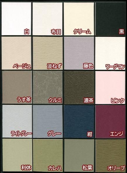5767 (30角・300×300mm) 押し花額用マット付き 木製フレーム