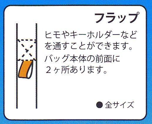 アルテージュ キャンバスバッグ F50 黒 ARTETJE 062750 - 額縁