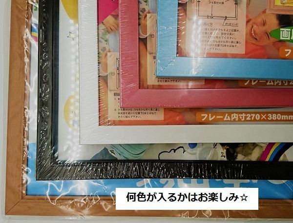 お子様向け お絵描きセット【色鉛筆24色セット】 - 額縁 - 激安 お子様向け お絵描きセット【色鉛筆24色セット】 - 額縁 - 激安