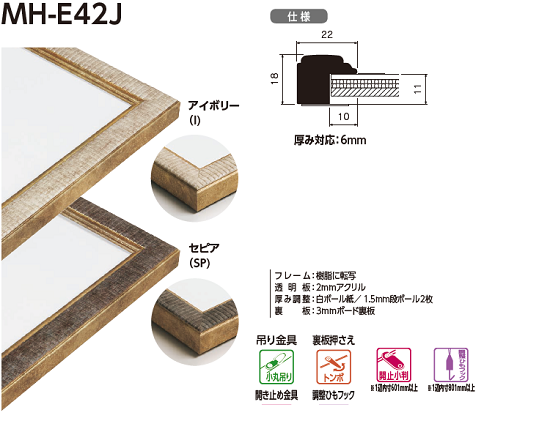 Mh E42j 大全紙 アクリル付デッサン額縁 額縁 激安通販 額のまつえだ 油彩 水彩 デッサン額専門店