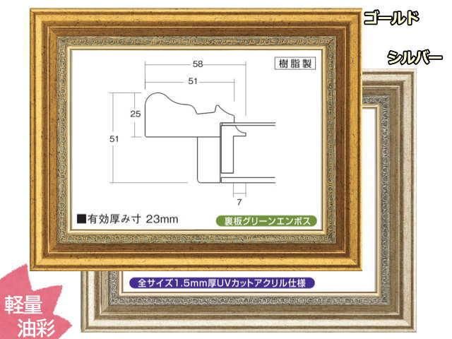 森夏男作『憐情』Lサイズ(A2) - 絵画