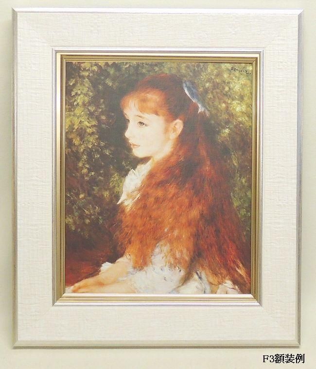 油彩額 油絵用額縁 8163 F12 ホワイト 白 -新品-