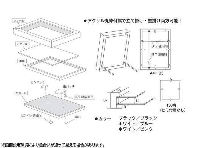 8231 A4(297×210mm) ピン缶バッジフレーム 樹脂製 - 額縁 - 激安通販