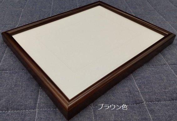楽天市場】5640(女桑) 太子 379×288mm デッサン額 デッサン額縁