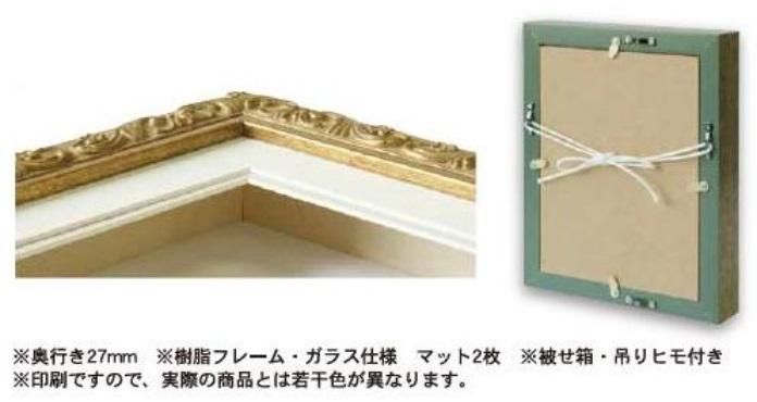 シャドーボックスの作り方