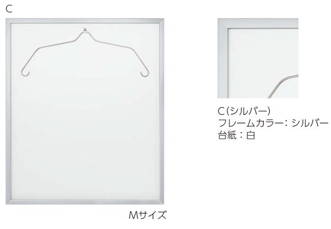 ユニフォーム額 L217 Mサイズ オリジン ラ・モード ポップ 【大型商品