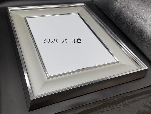 安価 ワタナベ GV-36 F6号 額の | 激安通販 - 額縁 - ステン 日本画用額縁 本縁 額縁