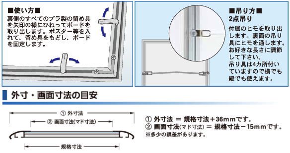 フラッパ 【A3】 420×297mm アルミ製 VP-A3 - 額縁 - 激安通販 | 額の