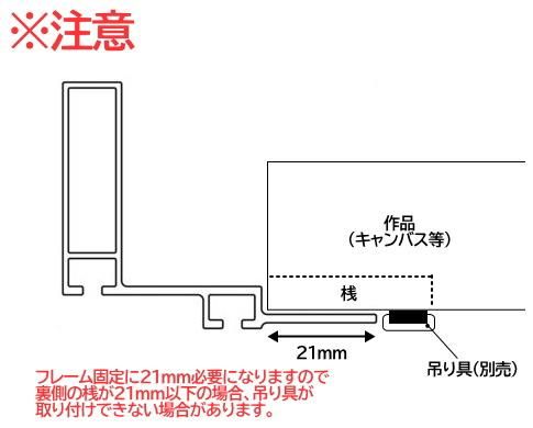 コア ブラック (6号) 仮額・仮縁・出展用額縁【受注生産品】 - 額縁 - 激安通販 | 額のまつえだ / 油彩・水彩・デッサン額縁専門店