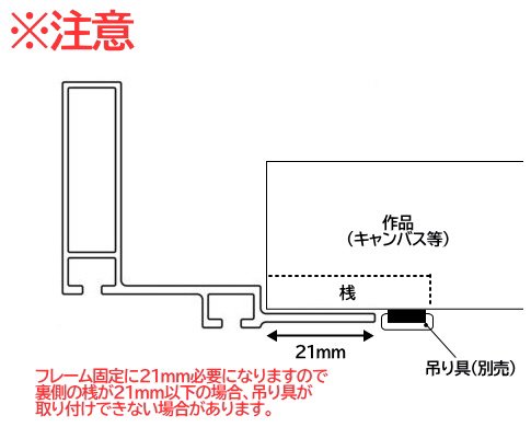 コア ブラック 8号(8号) 仮額・仮縁・出展用額縁【受注生産品】 - 額縁