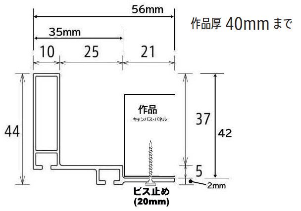 コア ブラック (20号) 仮額・仮縁・出展用額縁【受注生産品】 - 額縁