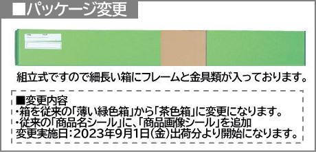 コア ブラック (20号) 仮額・仮縁・出展用額縁【受注生産品】 - 額縁