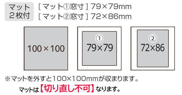 3Way ましかくフレーム 10角 正方形 100×100mm - 額縁 - 激安通販 | 額のまつえだ / 油彩・水彩・デッサン額縁専門店