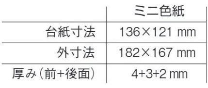 写真額 全紙 4つセット アルミ額 アクリル