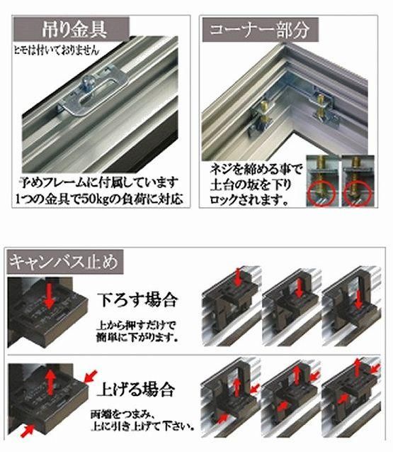 仮縁 ボルドー 20号 727×606mm 出展用額縁 bordeaux - 額縁 - 激安通販