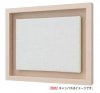 角箱 乳白 SM(サムホール) 227×158mm 木製 アクリルガラス仕様
