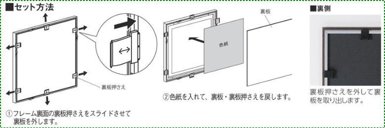 彩 色紙額 JS460 272×242mm アルミ製 - 額縁 - 激安通販 | 額のまつえだ / 油彩・水彩・デッサン額縁専門店