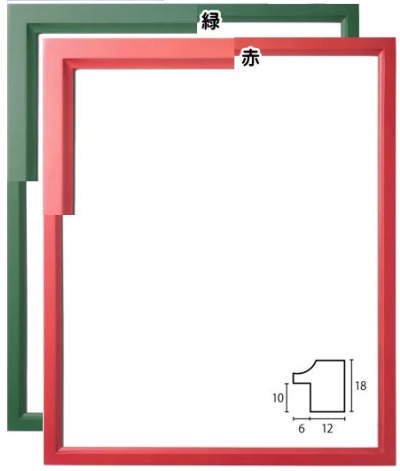 D884 インチ 254×203mm デッサン額 木製フレーム アクリル - 額縁