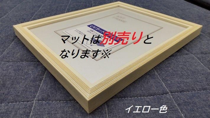 7917 デッサン額 四つ切 424×348mm UVカットアクリル板付 - 額縁 7917 デッサン額 四つ切 424×348mm UVカットアクリル板付 - 額縁