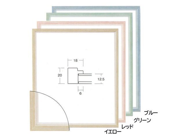 小全紙サイズ　UVカットアクリル付　5767N　木製フレーム　デッサン用額縁　ブルー-
