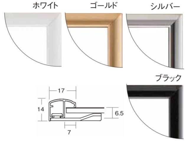 Amazon | 大仙 アルミ号数額 5728 F6号 ブロンズ K580D05P5