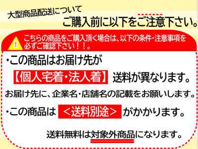 叙勲額 4890 褒章勲章額 勲章ケース収納タイプ 517×367mm 同梱不可