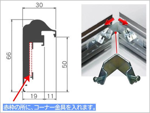 CD-77 50号 (cd-77) アルフレーム 仮縁 仮額・出展用額縁 【大型商品