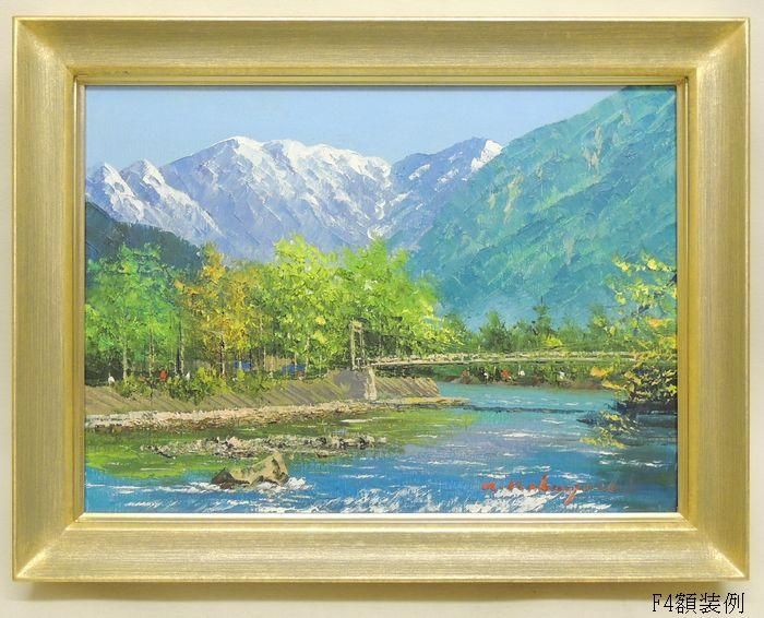 買得 えび 油絵 F3(273×220mm) - 美術品