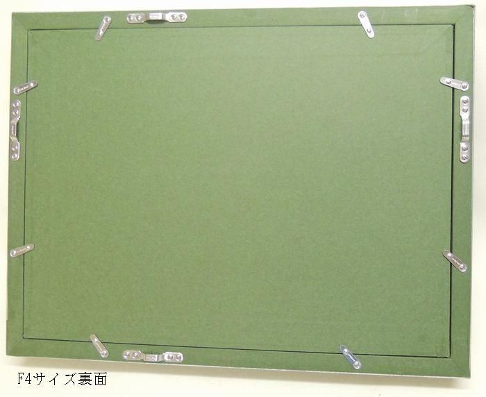 えび 油絵 F3(273×220mm) 美術品・アンティーク・コレクション