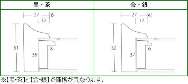 キュート2 金 F3号 273×220mm 木製油絵額縁 アクリル板仕様 (f3 キュート2 金 F3号 273×220mm 木製油絵額縁 アクリル板仕様 (f3