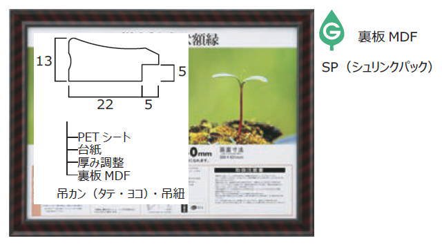 金ラック-R B4(大) 273×379mm 賞状額縁 大仙 J335-B2900 - 額縁 - 激安