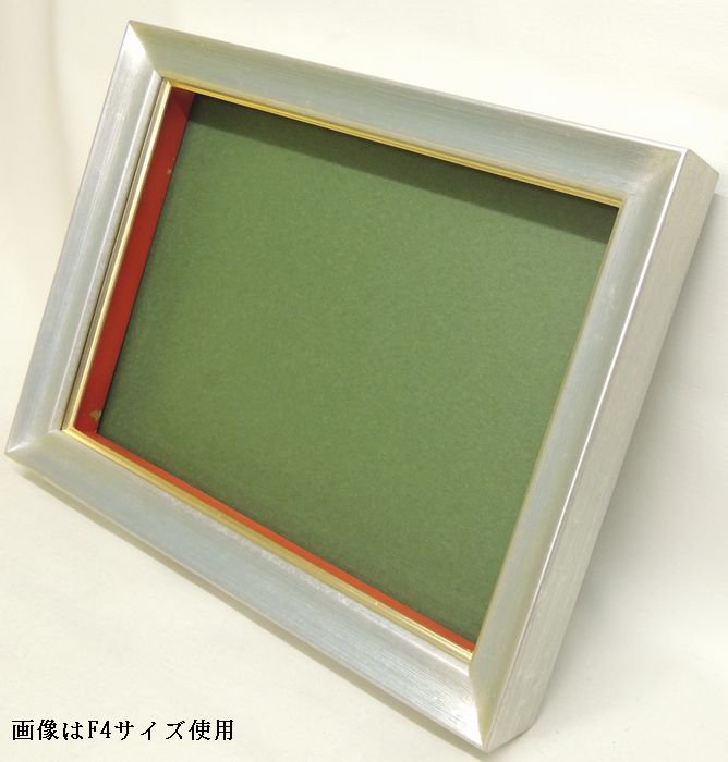 キュートⅡ 銀 F4号 333×242mm 木製油絵額縁 アクリル仕様 軽量木製品