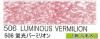 ָСߥꥪ 6 ̡٥륫졼ѥƥ506 LUMINOUS VERMILION