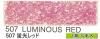 ָå 6 ̡٥륫졼ѥƥ 507 LUMINOUS RED