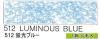 ָ֥롼 6 ̡٥륫졼ѥƥ 512 LUMINOUS BLUE