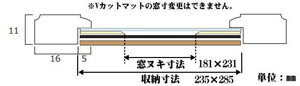 カノト 6切サイズ (用紙サイズ：203×254mm) スタンド付写真額 - 額縁 - 激安通販 | 額のまつえだ / 油彩・水彩・デッサン額縁専門店