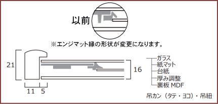 令月 色紙額 色紙 大仙 K083-D9902 - 額縁 - 激安通販 | 額のまつえだ 