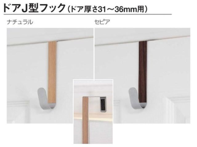 お買い得！書道用額縁　展示用紐付き　浮かし額　箱使用感あり　中古美品 ドアJ型フック (ドアの厚み：31～36mm用) - 額縁 - 激安通販
