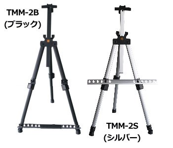 メタルミニイーゼル2段 TMM-2 ターレンス - 額縁 - 激安通販 | 額の