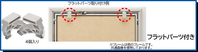 FW 60角 600×600mm デッサン額縁 正方形 アルミ額 (アクリル板仕様) 受注生産品(600角) - 額縁 - 激安通販 | 額のまつえだ  / 油彩・水彩・デッサン額縁専門店