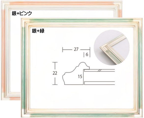 あじさい 半切 (545×424mm) デッサン額縁 木製(南洋材) アクリル仕様【マット別売り】 - 額縁 - 激安通販 | 額のまつえだ /  油彩・水彩・デッサン額縁専門店