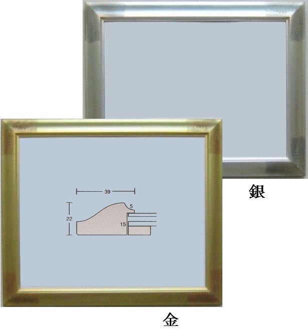 フローラ 水彩F6 (550×458mm) デッサン額縁 木製 アクリル板仕様 - 額縁 - 激安通販 | 額のまつえだ /  油彩・水彩・デッサン額縁専門店