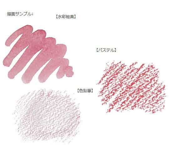 色紙パック ミューズ 水彩紙 サンフラワーA画紙 (1/4色紙：136